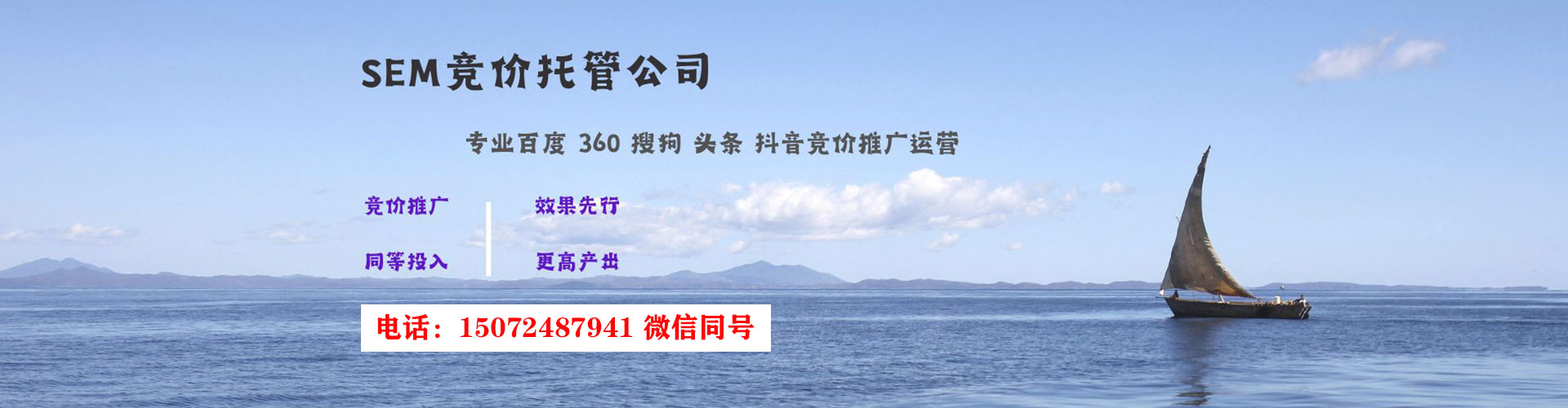 三都百度如何推广