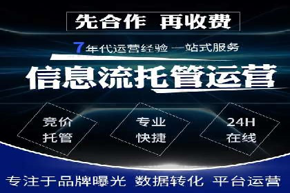 案例教学：如何制定有效的信息流推广计划