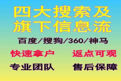 百度竞价推广实战：案例分析及优化策略