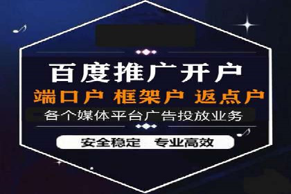 百度竞价多少钱？看这些行业如何实现高转化率